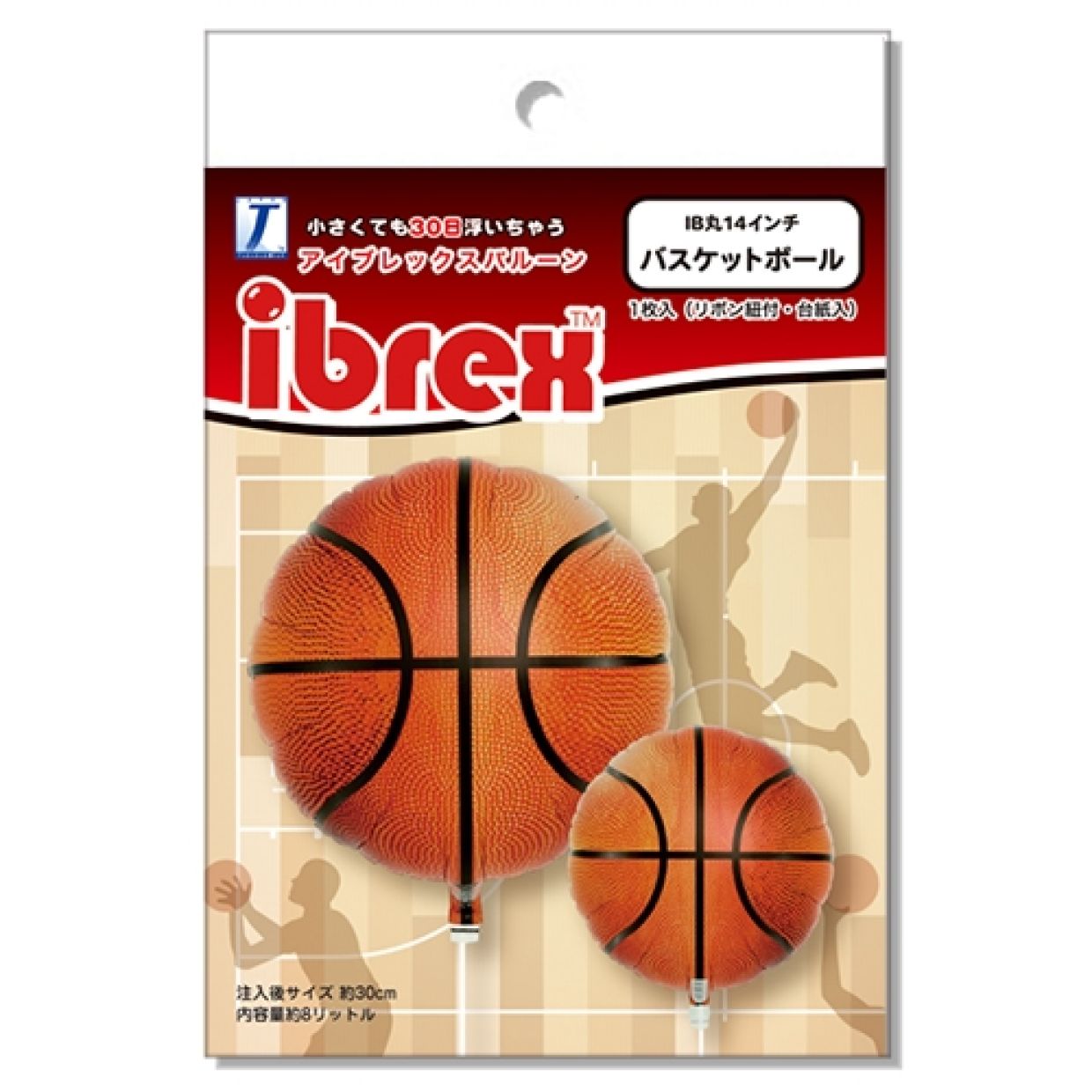 Basketball Foil Balloon - 35cm