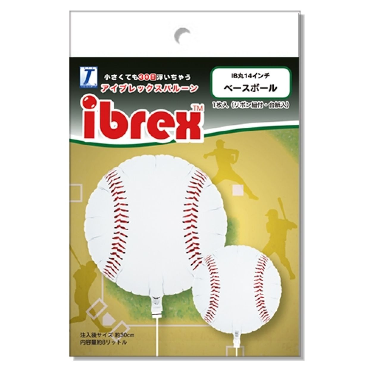 Baseball Foil Balloon - 35cm